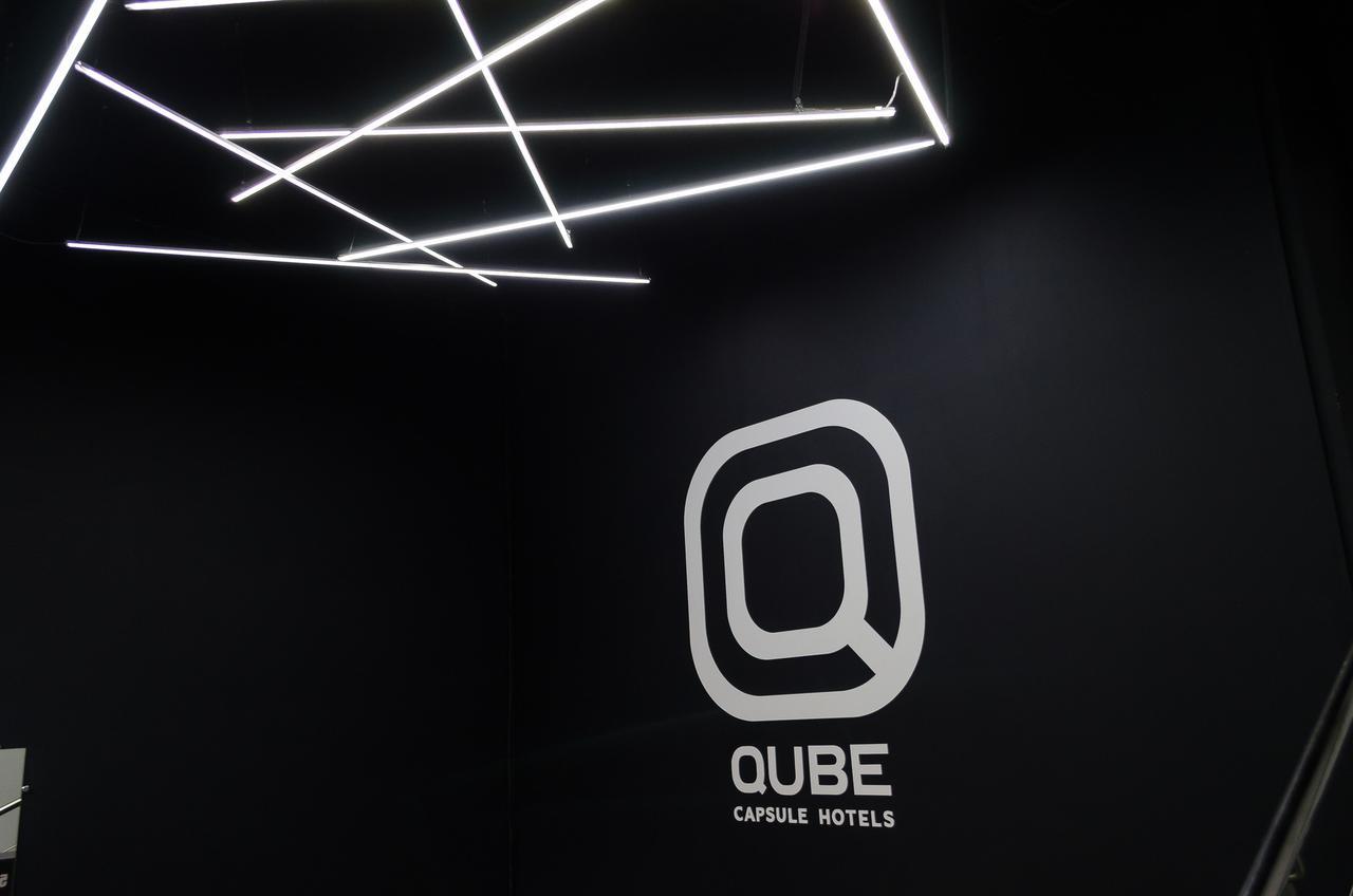 Qube Capsule Hotels Moskva Exteriör bild